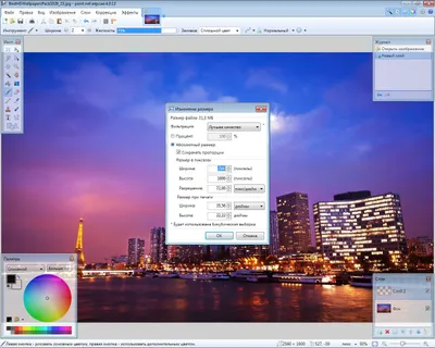 Paint.NET торрент
