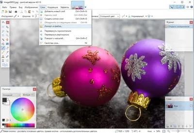 Paint.NET торрент